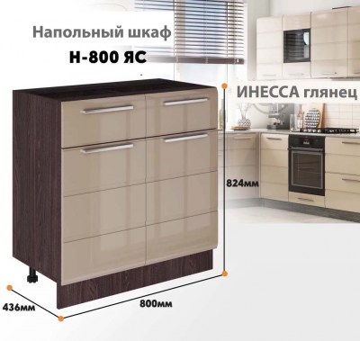 inessa NEW_n_800ias_5